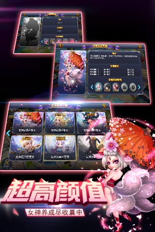 群英三国2
