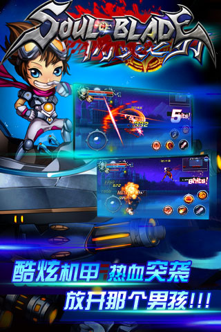 地城勇士3