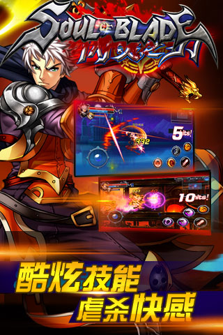 地城勇士4