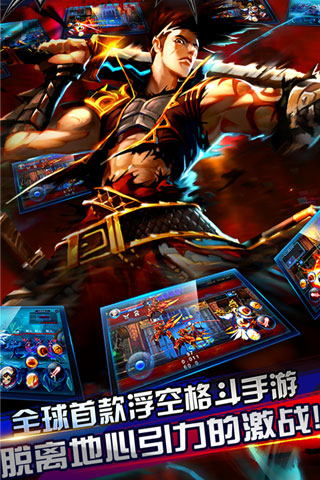 地城勇士1