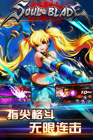 地城勇士2