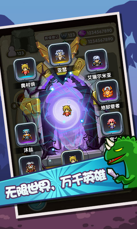 像素逗龙团1