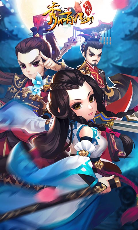 秀丽江山1