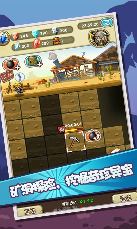像素逗龙团4