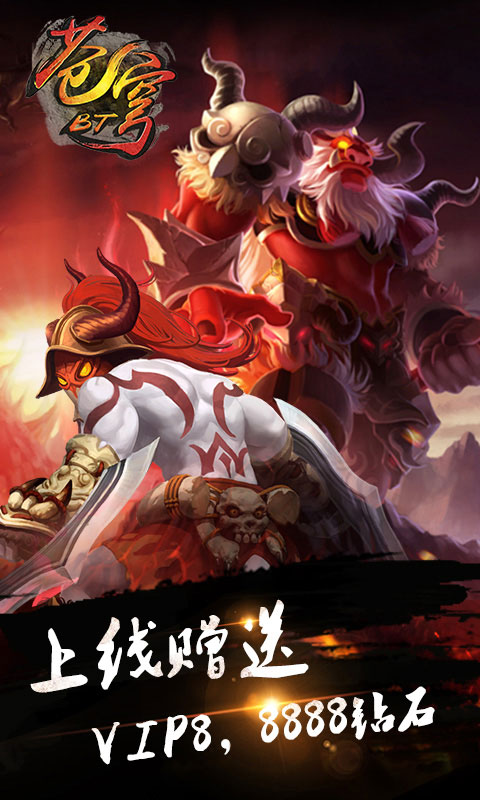 苍穹BT3
