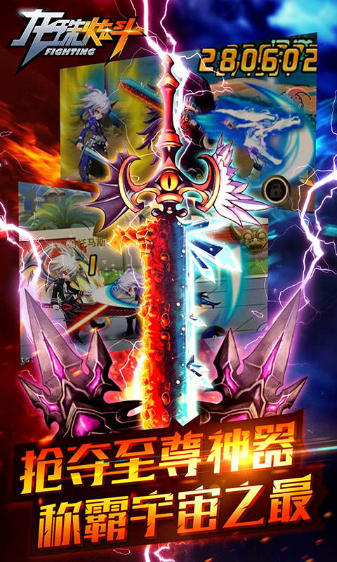 龙珠炫斗4
