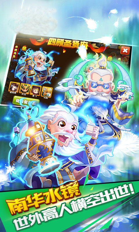 三国风云3