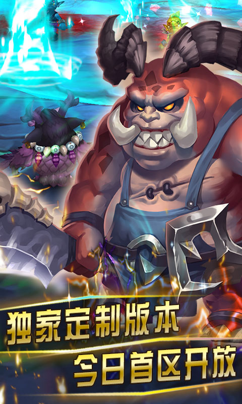 魔灵召唤21