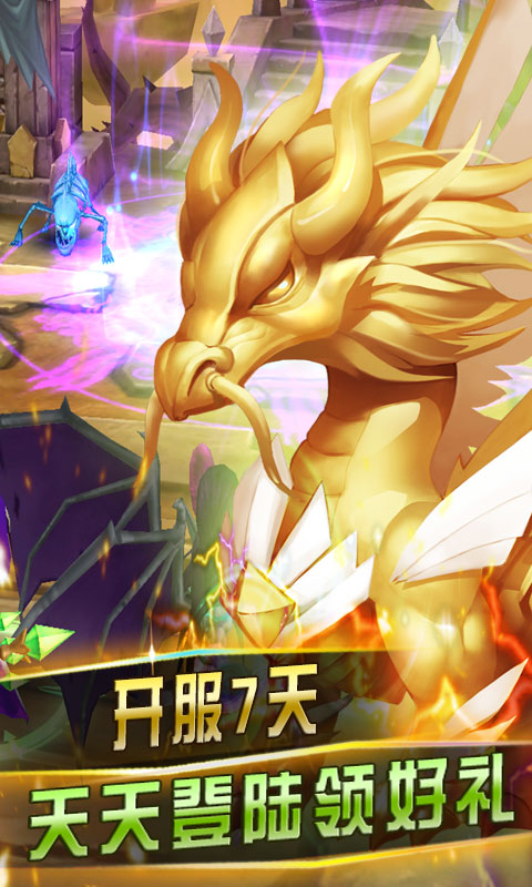 魔灵召唤24