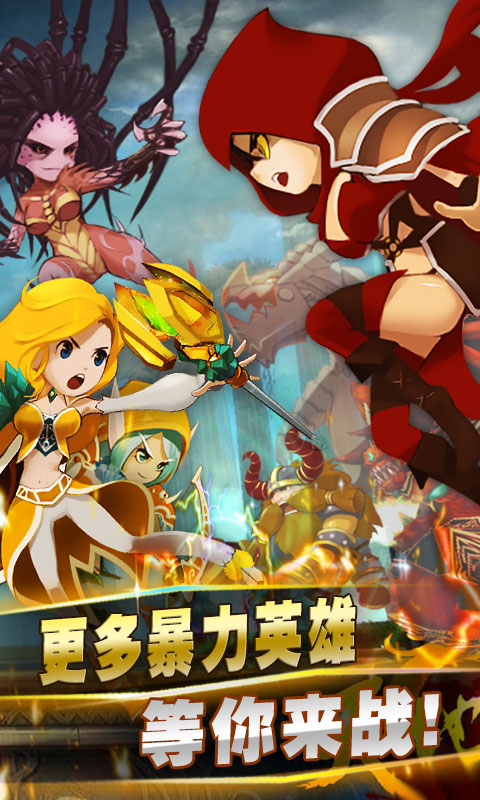 魔灵召唤25