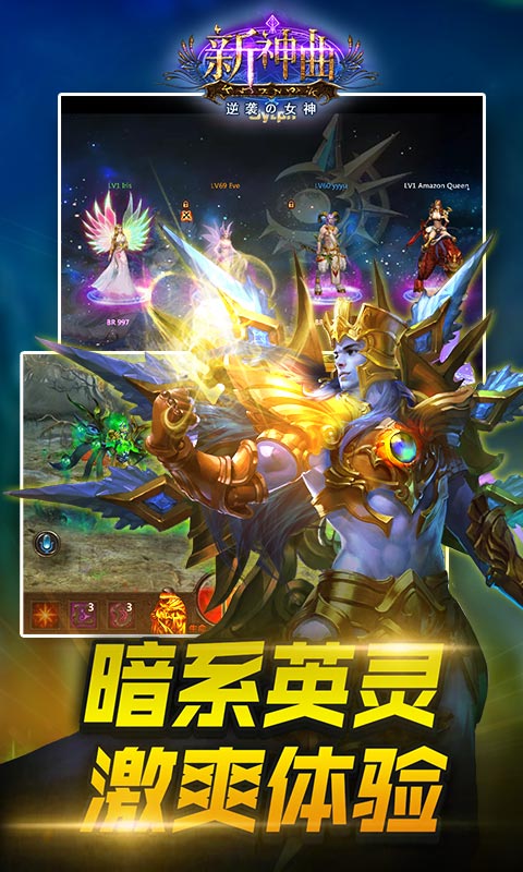 新神曲1