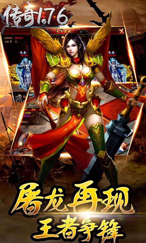大裁决3