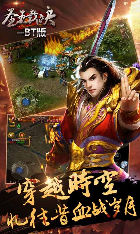 圣王裁决2