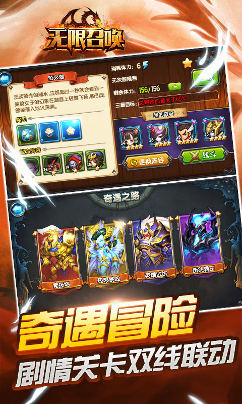 无限召唤5