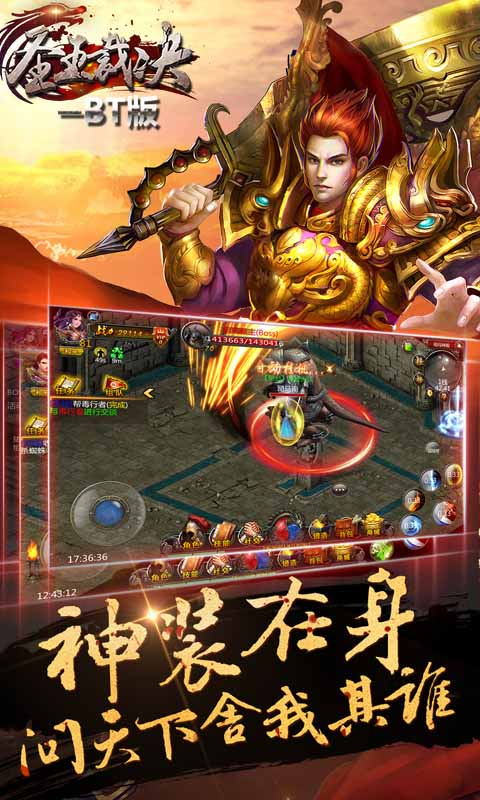 圣王裁决3