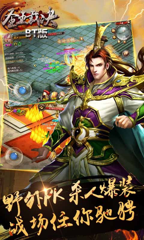圣王裁决1