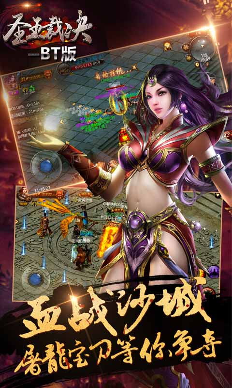 圣王裁决5