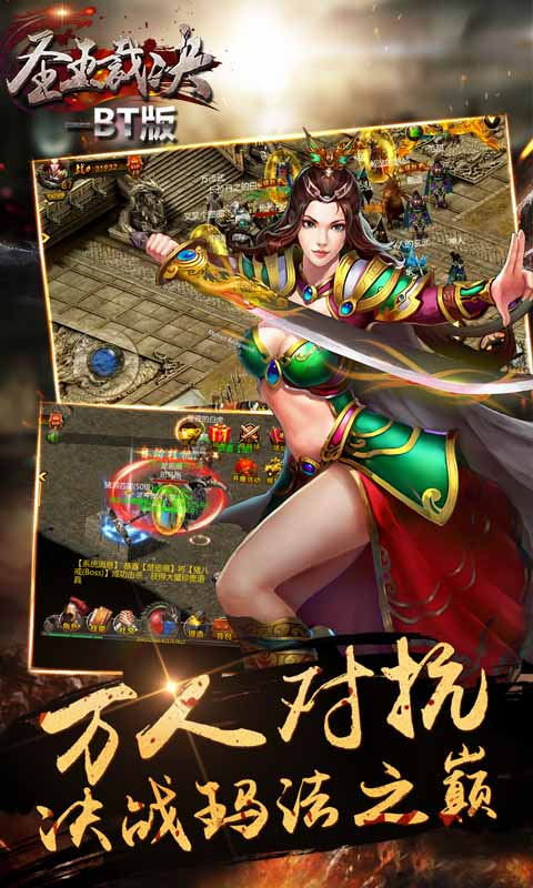 圣王裁决4