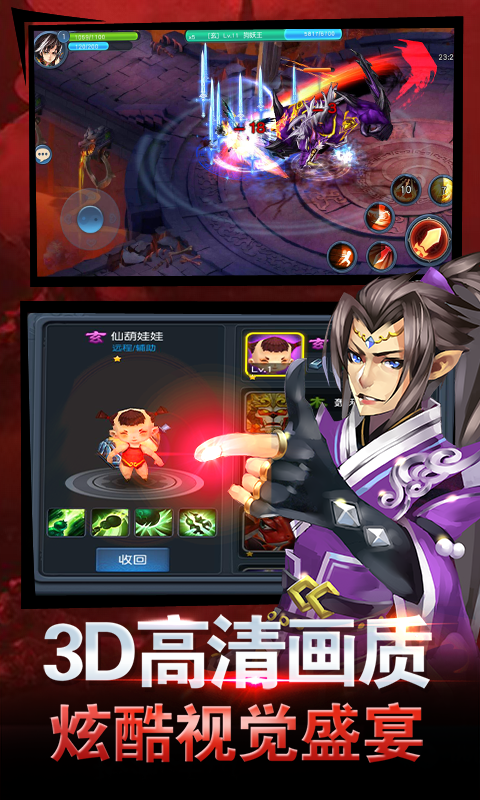 神尊OL4
