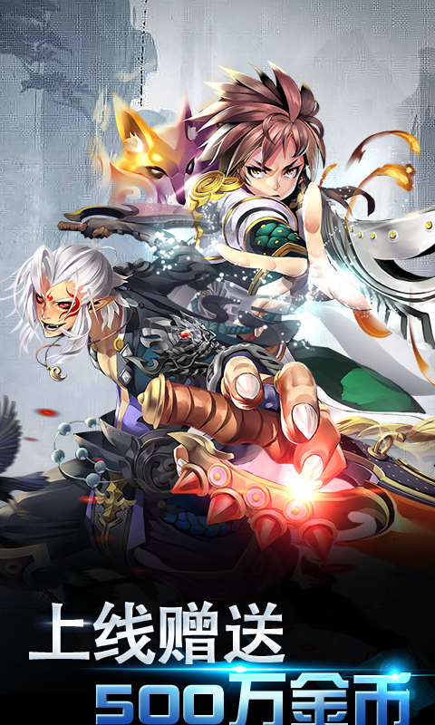 神尊OL1