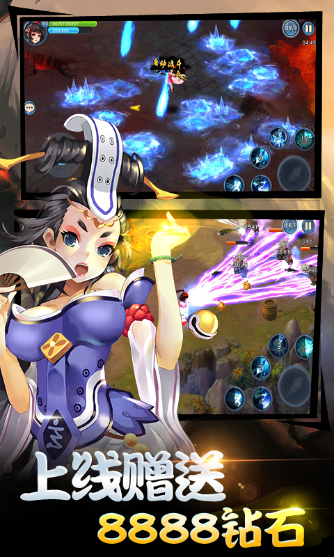 神尊OL5