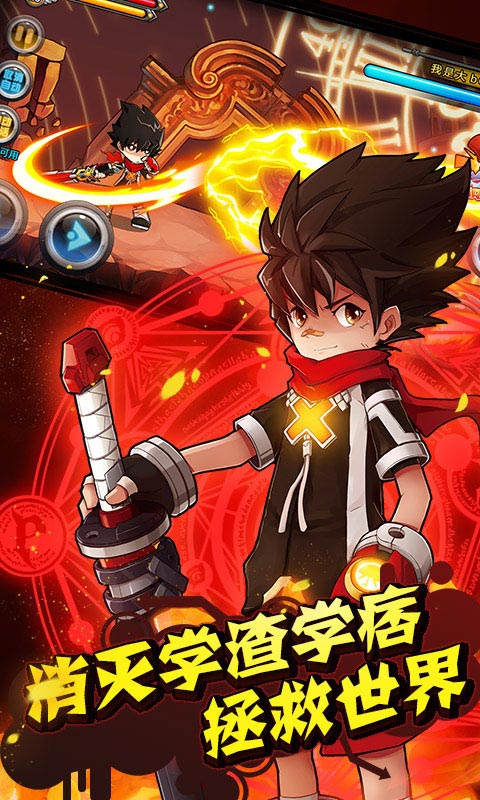 绝对领域极战纪2