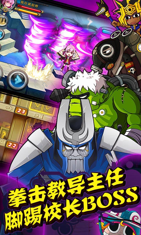 绝对领域极战纪5