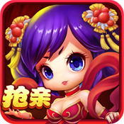 江湖抢亲
