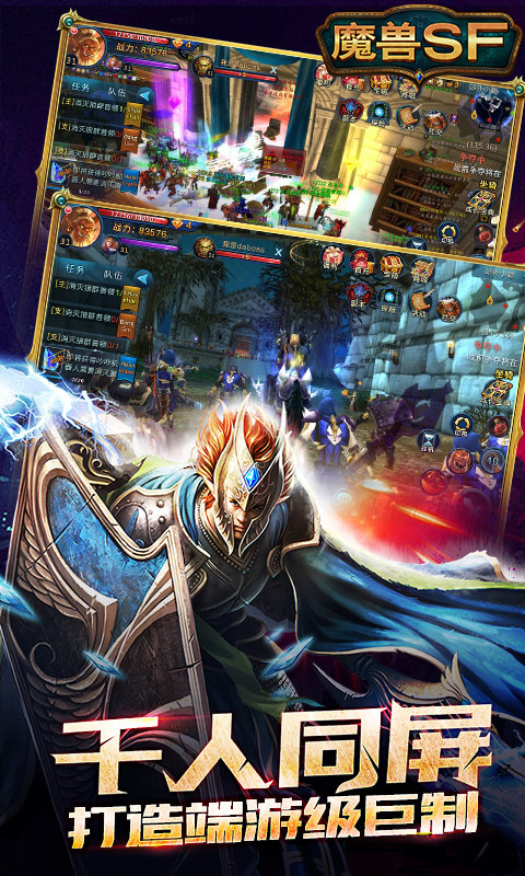 魔兽纪元2