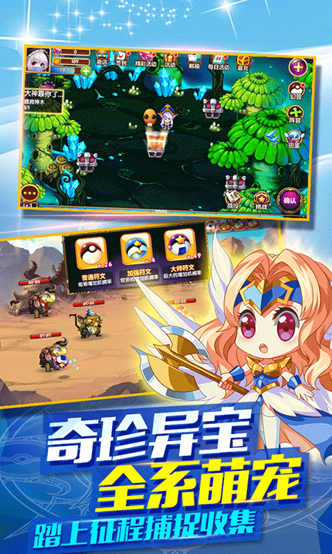 口袋妖怪GBA3