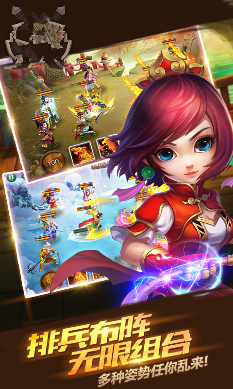 三国枭雄4