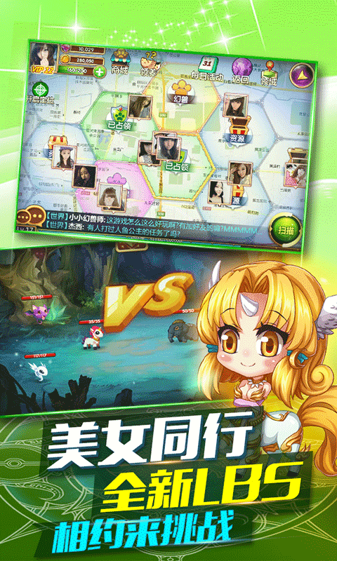 口袋妖怪GBA4