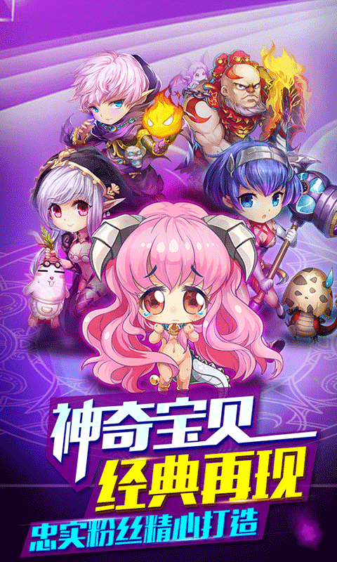口袋妖怪GBA1