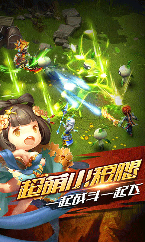 轩辕王者2