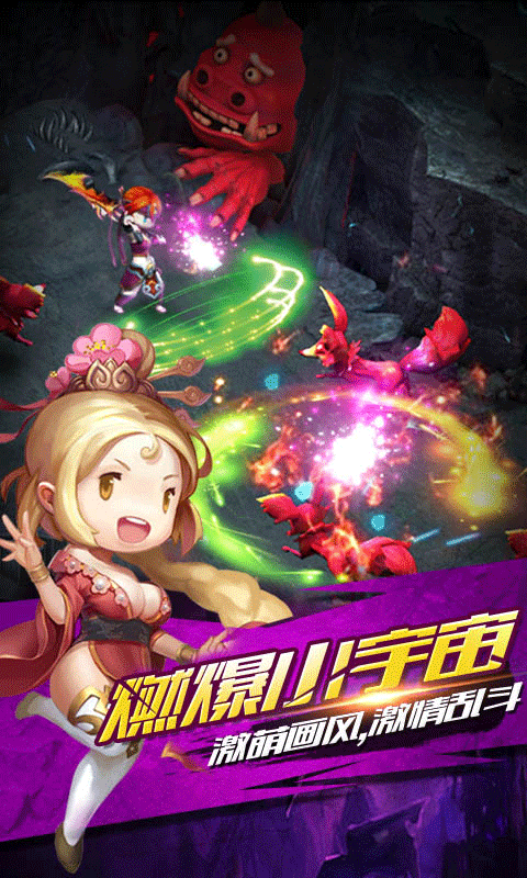 轩辕王者5
