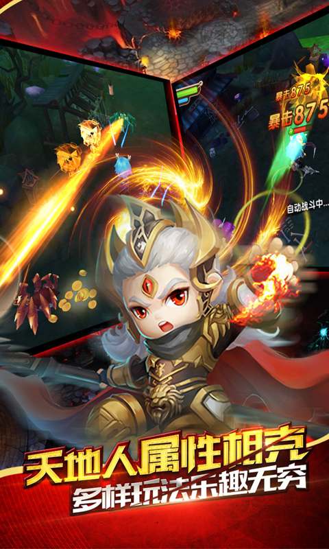 仙将BT3