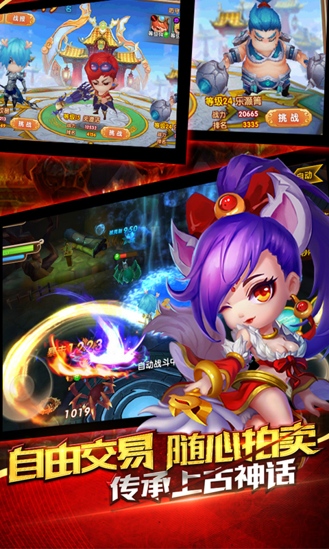 仙将BT4