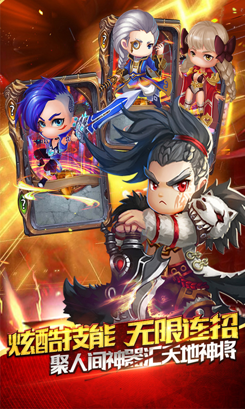 仙将BT2