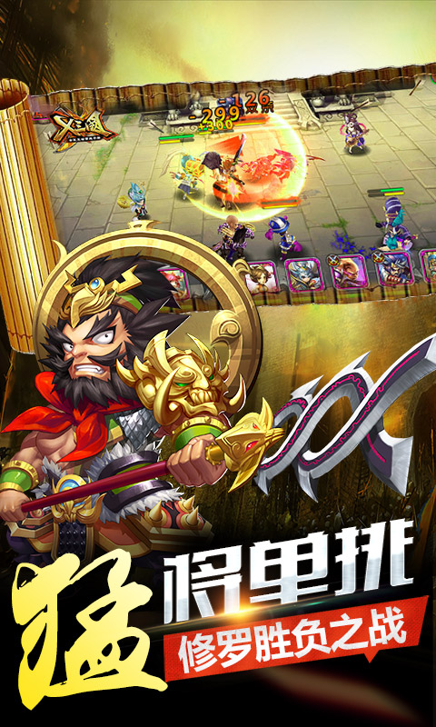 率士之滨3