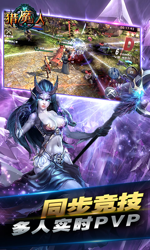 猎魔人3