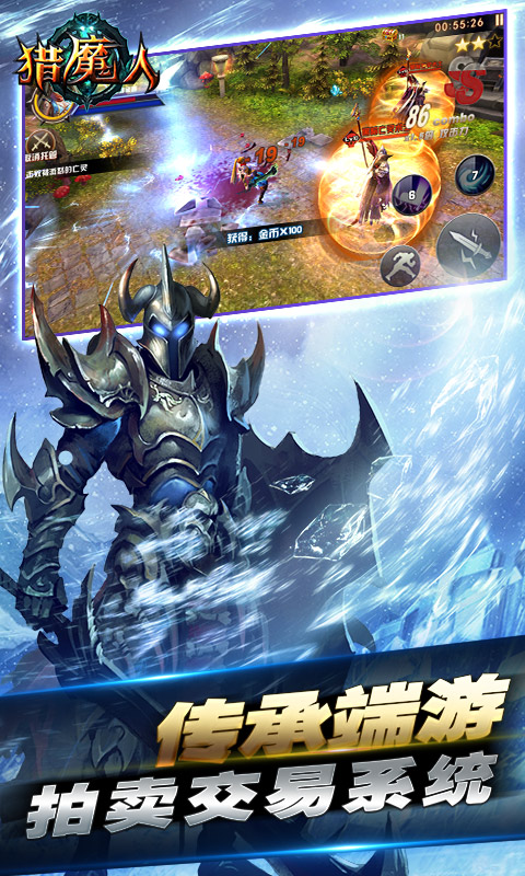 猎魔人4