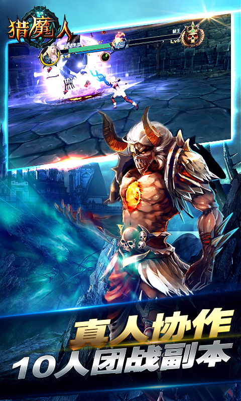猎魔人2
