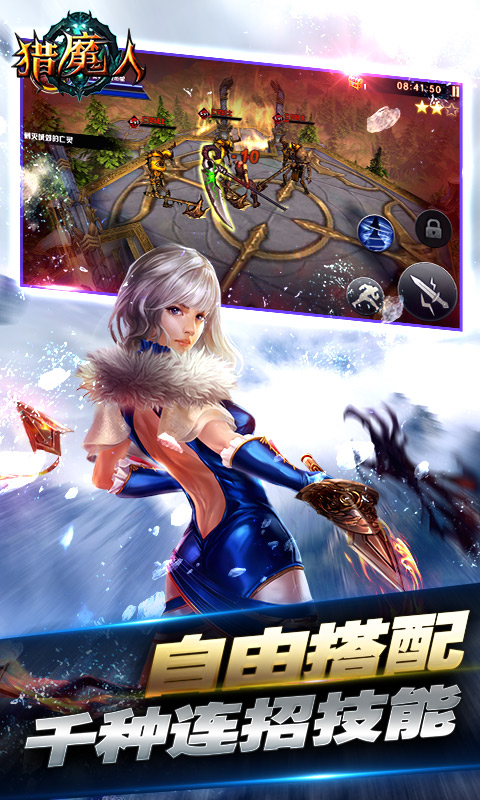 猎魔人5