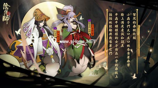 阴阳师於菊虫2019阵容怎么搭配-於菊虫阵容搭配攻略