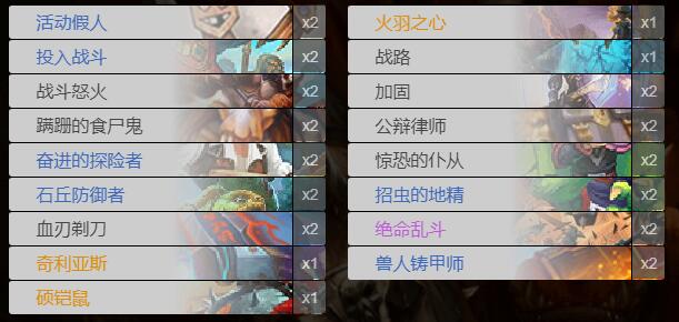 炉石传说安戈洛任务战怎么样-安戈洛任务战介绍