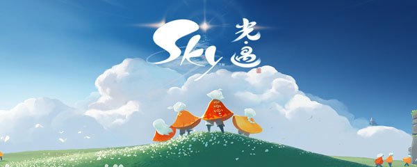 sky光遇国际服怎么登陆.jpg