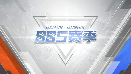 和平精英SS5赛季什么时候结束_ss5赛季结束时间