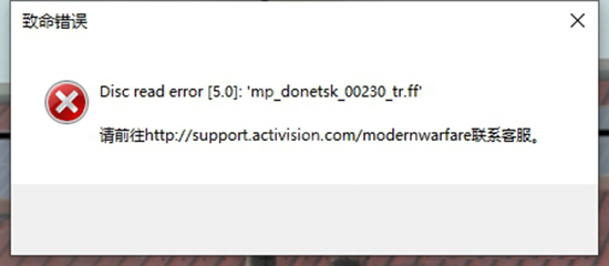 使命召唤16战区00230报错怎么办.jpg