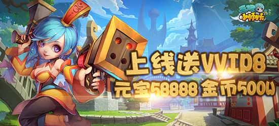 无双小师妹(至尊特权)免费送300万金币体力如何快速回复.jpeg