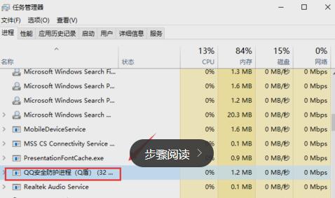 steam错误代码102怎么解决3.jpg